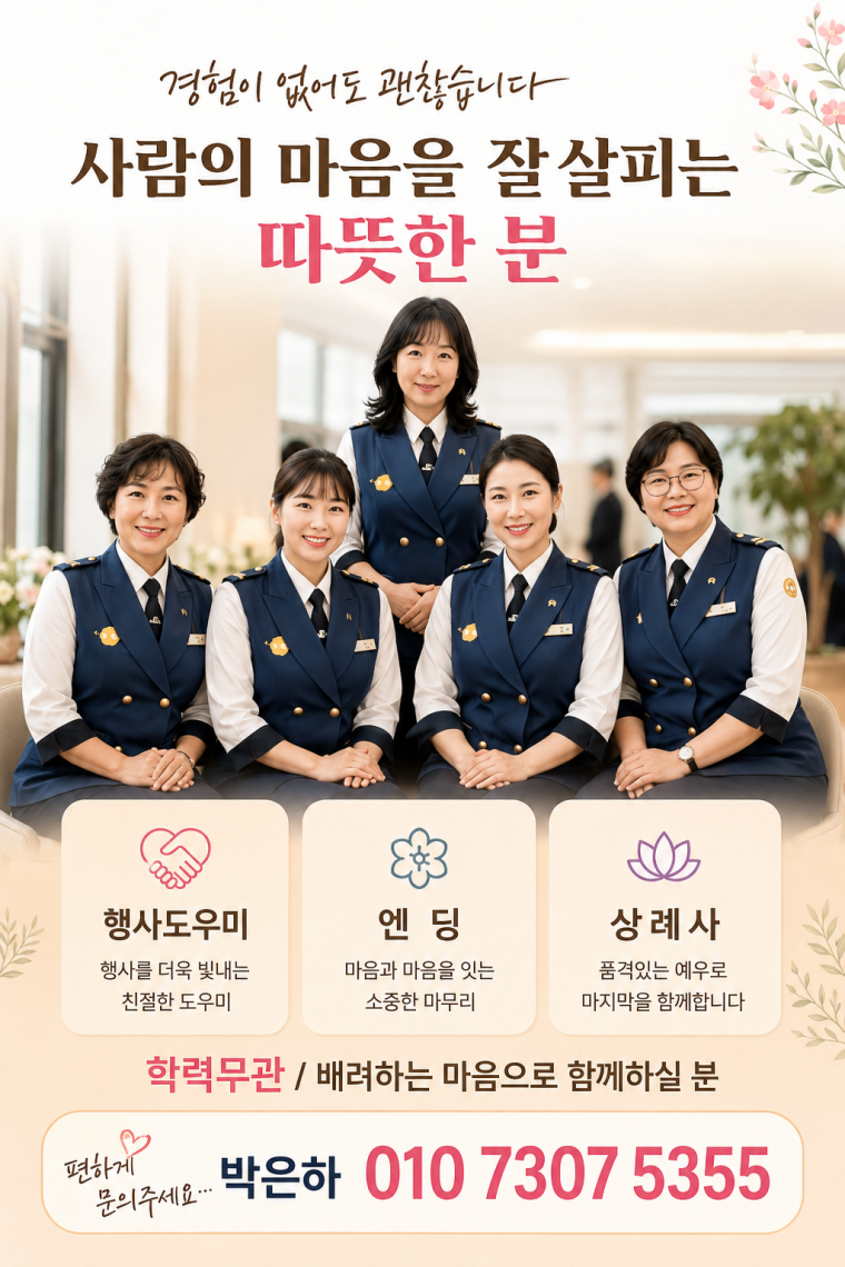 더리본 채용정보