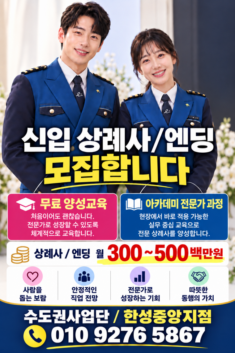 더리본(주) 채용정보