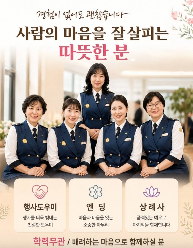 더리본 주식회사 채용정보
